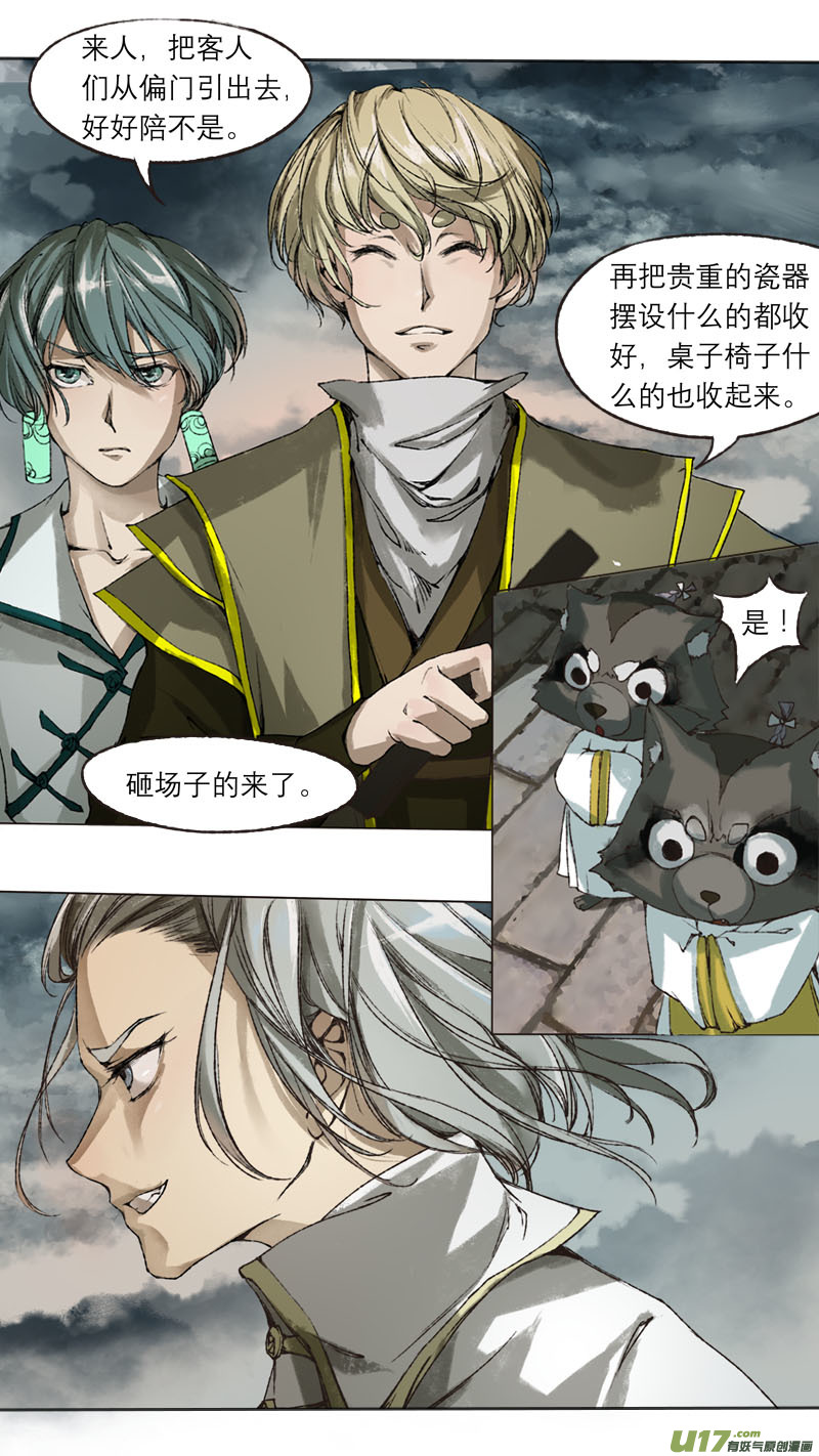 第 21 页