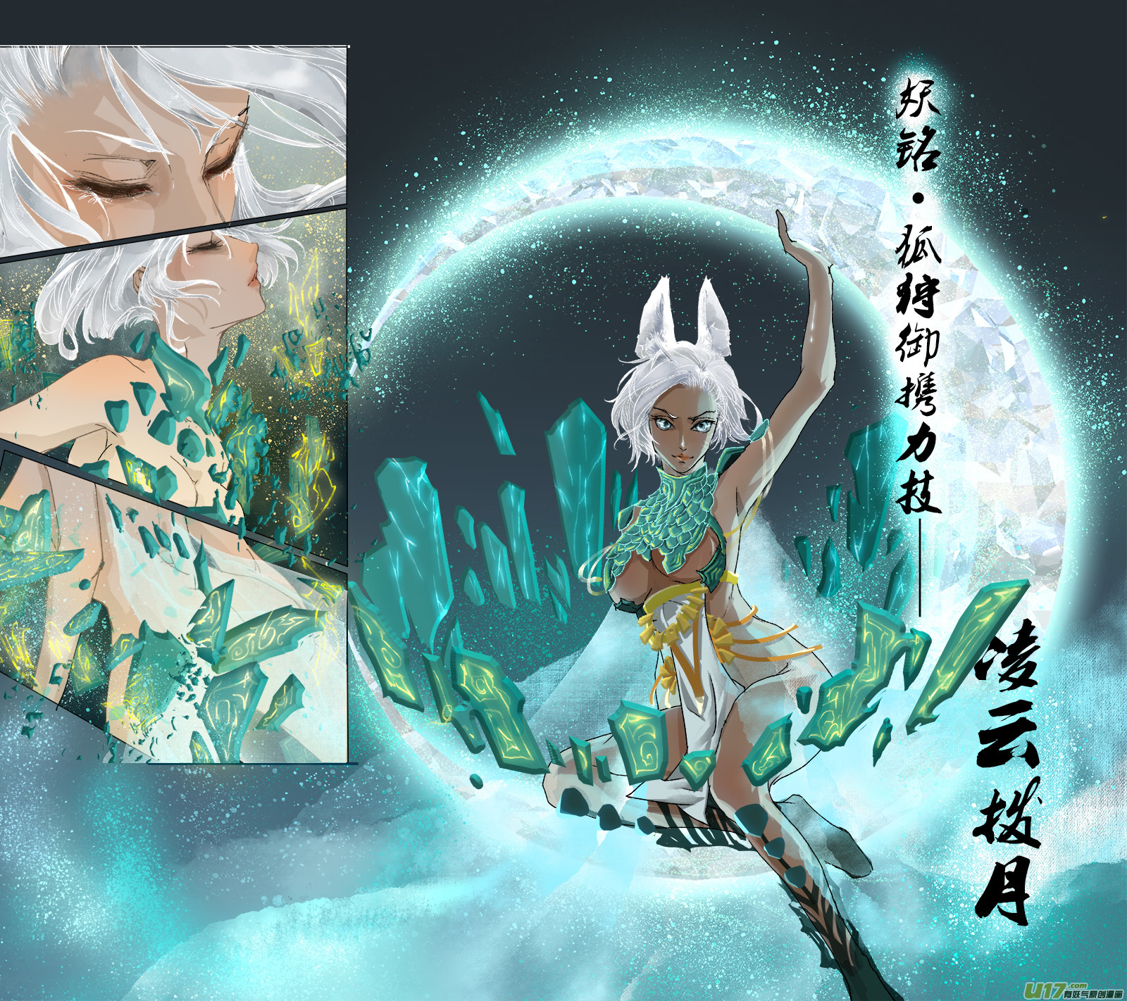 第 14 页