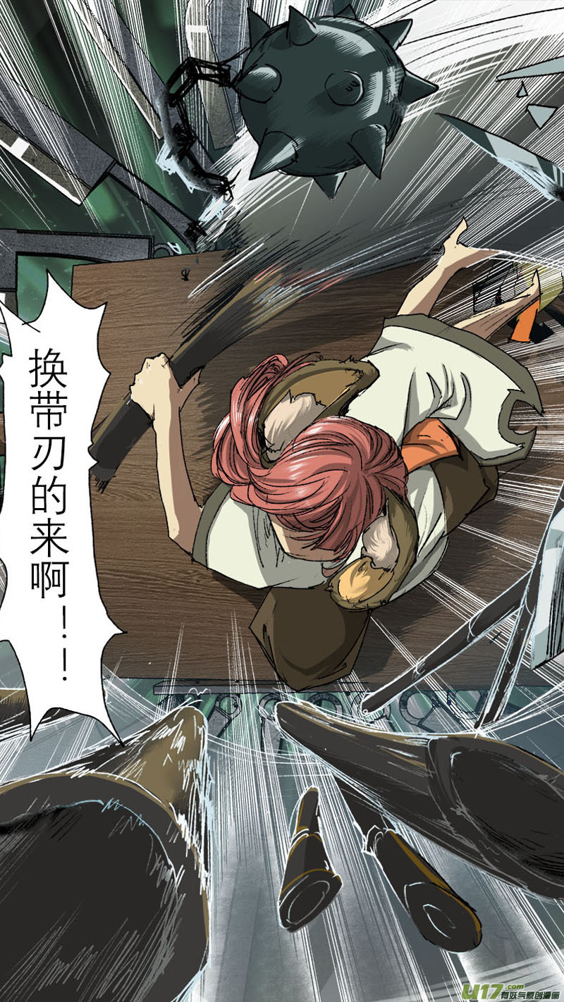 第 18 页