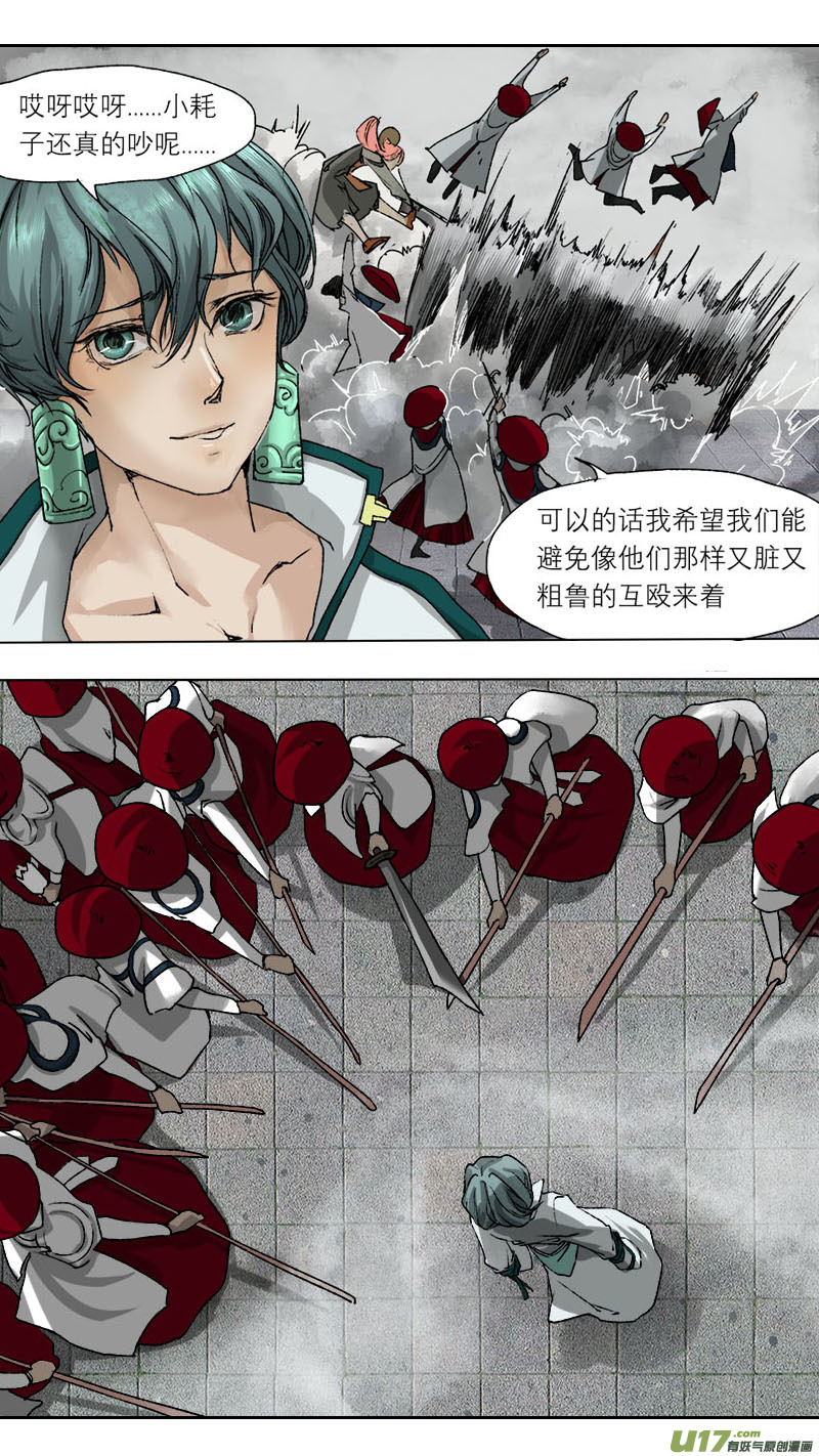 第 19 页