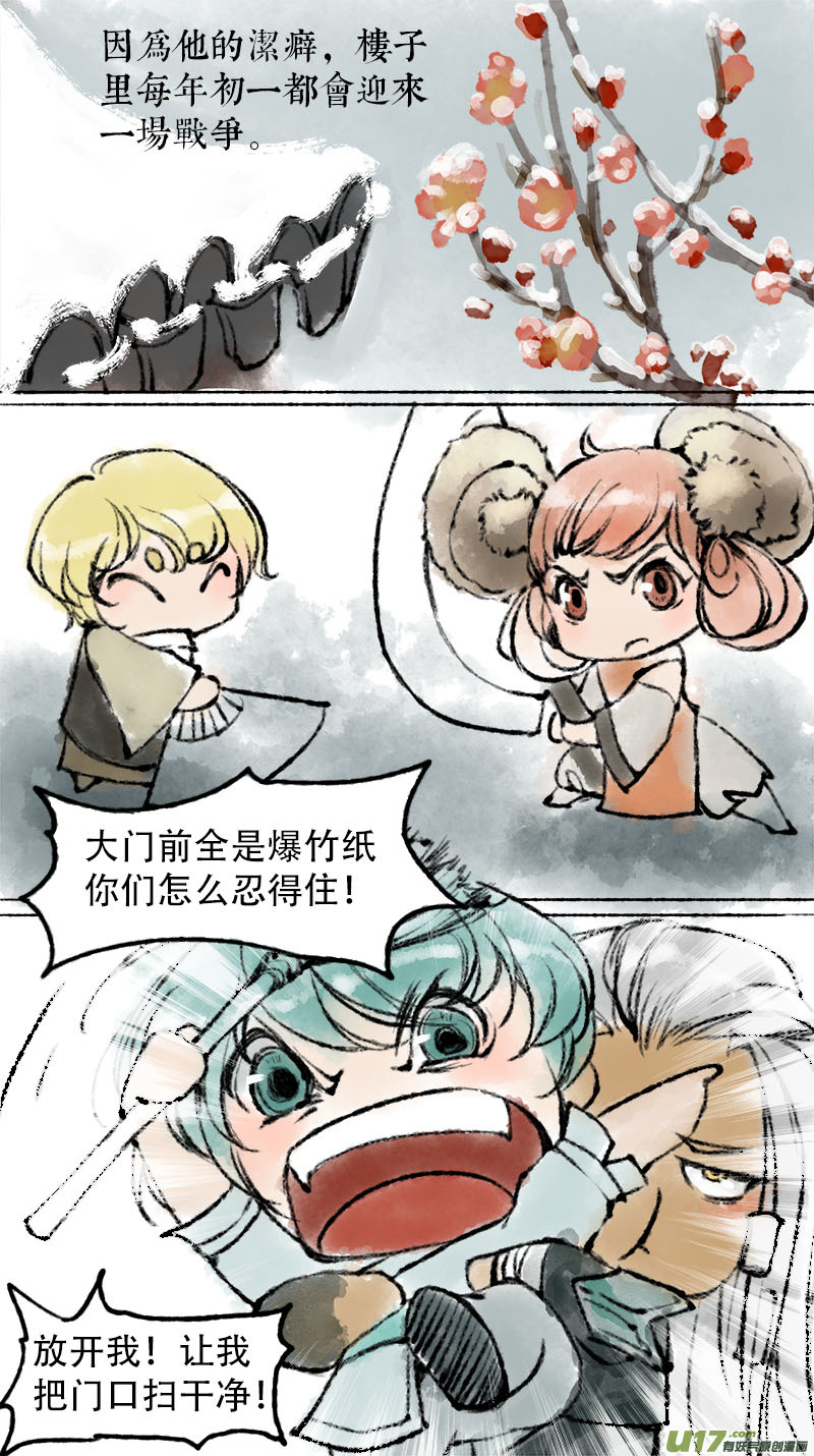 第 6 页