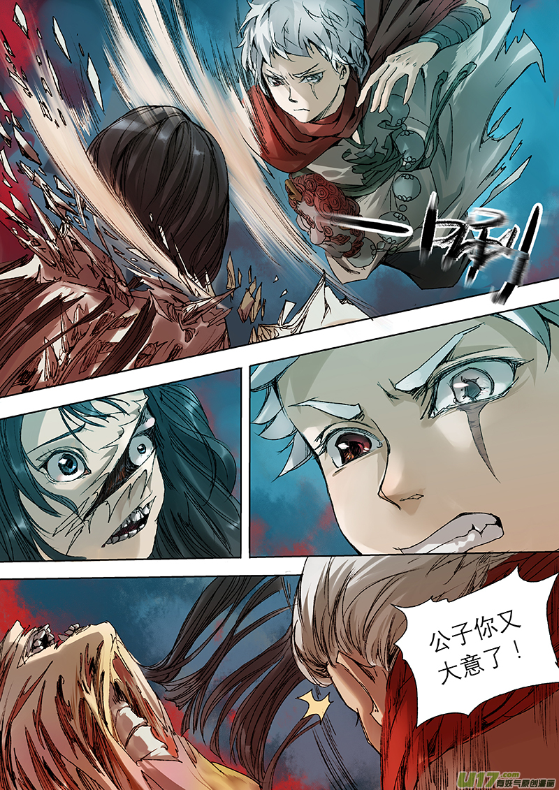 第 10 页