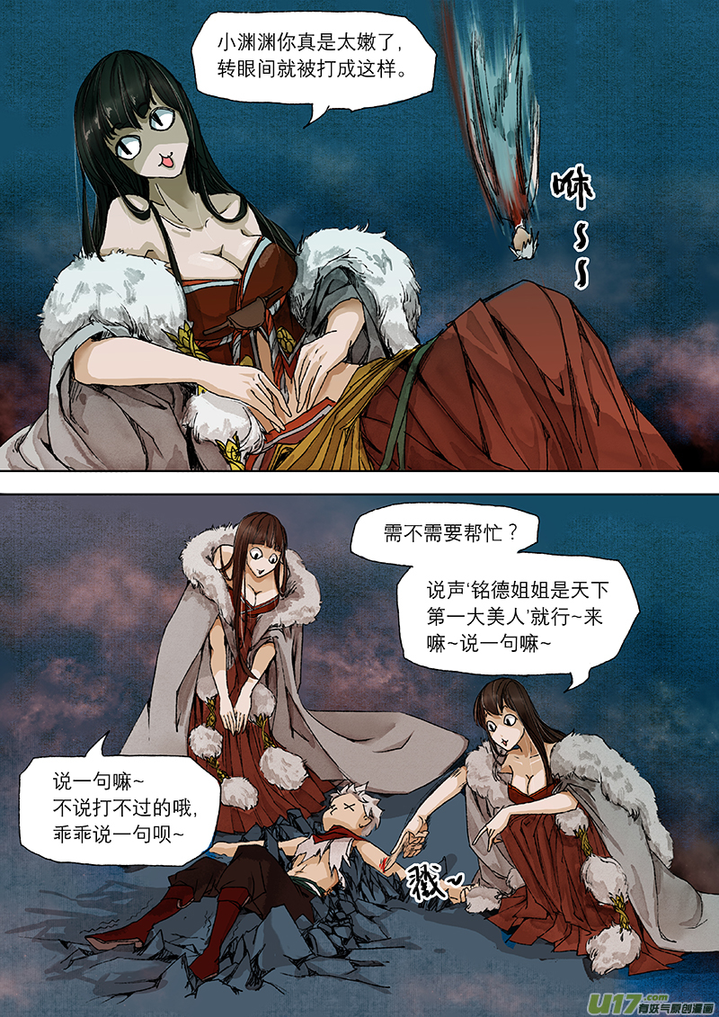 第 13 页