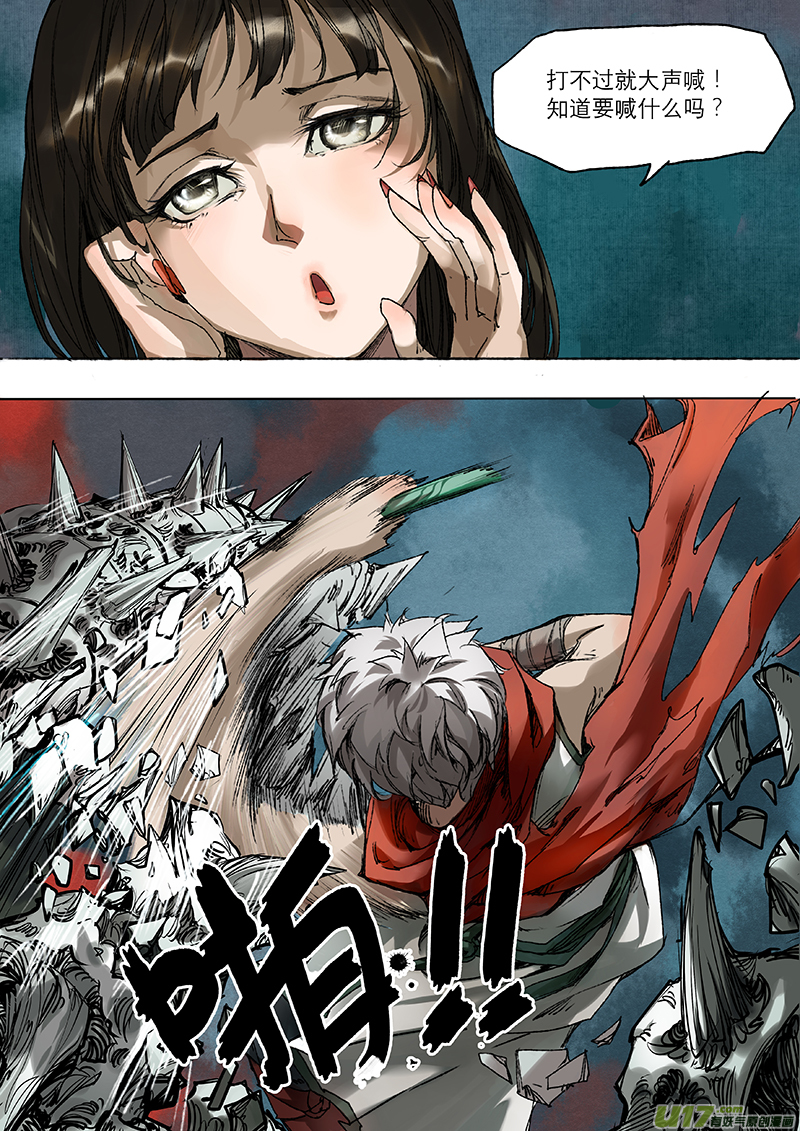 第 8 页