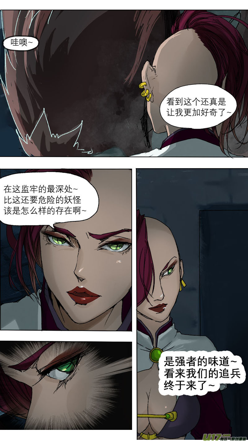 第 17 页
