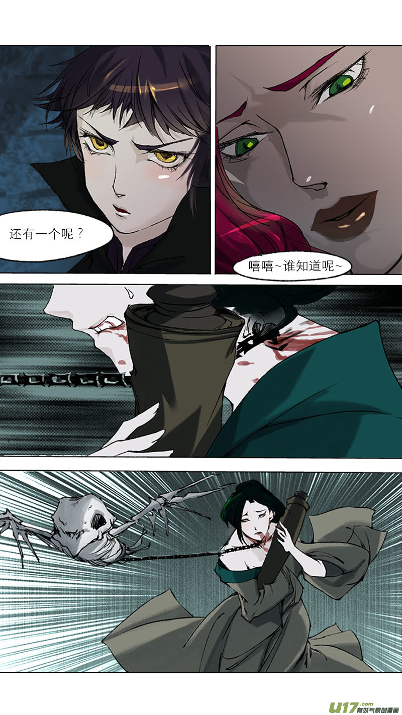 第 15 页
