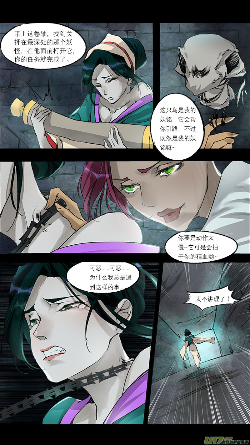 第 16 页