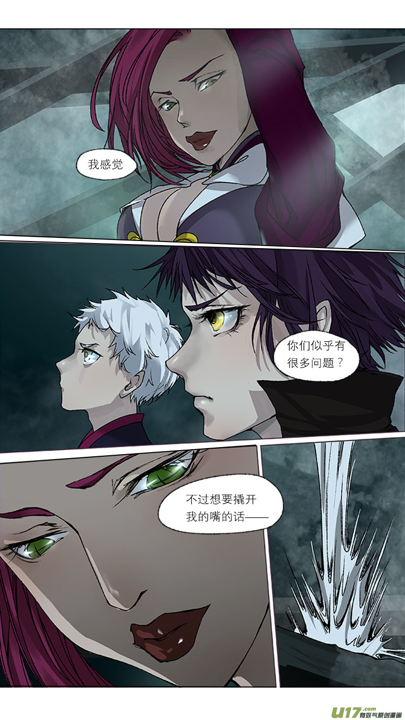 第 17 页