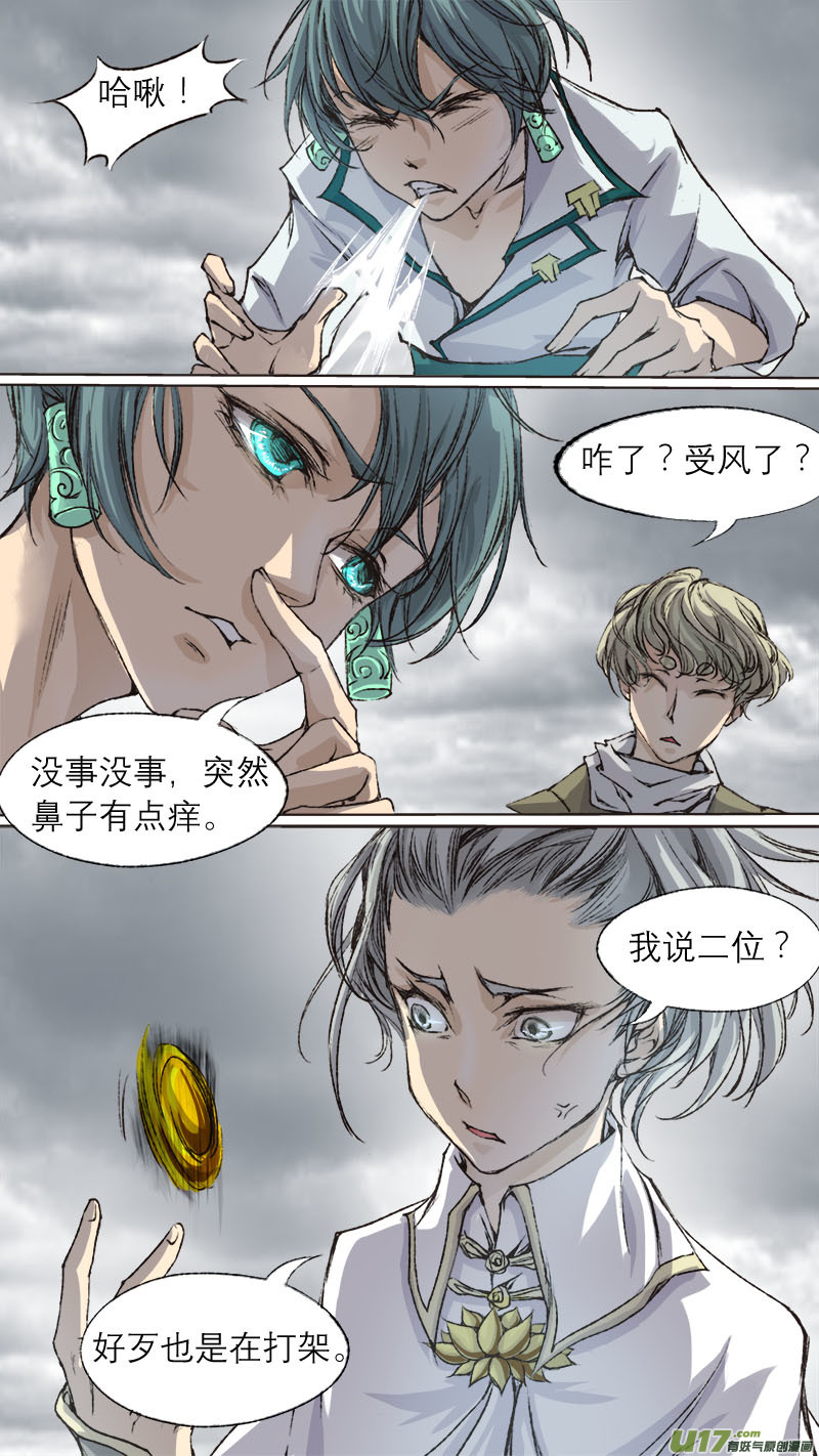 第 13 页