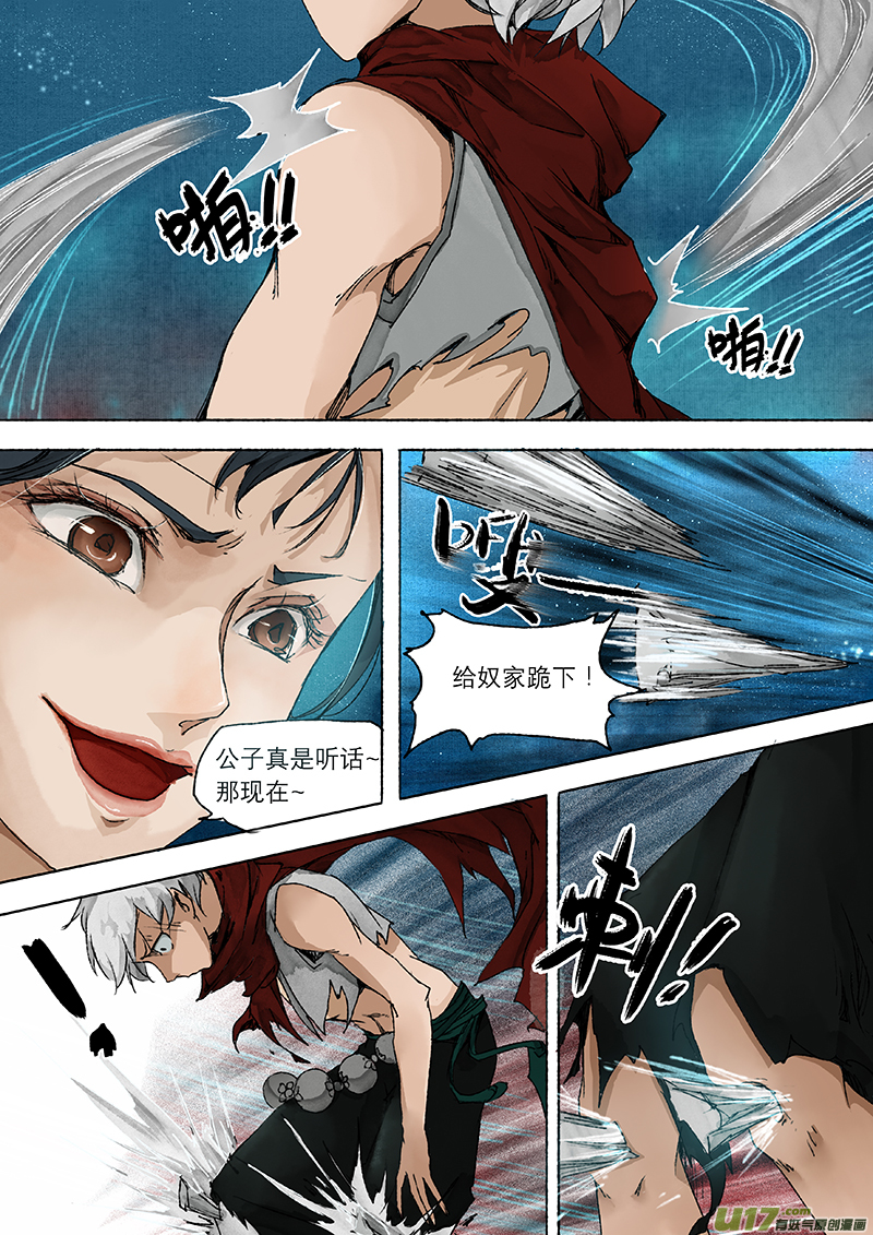 第 13 页