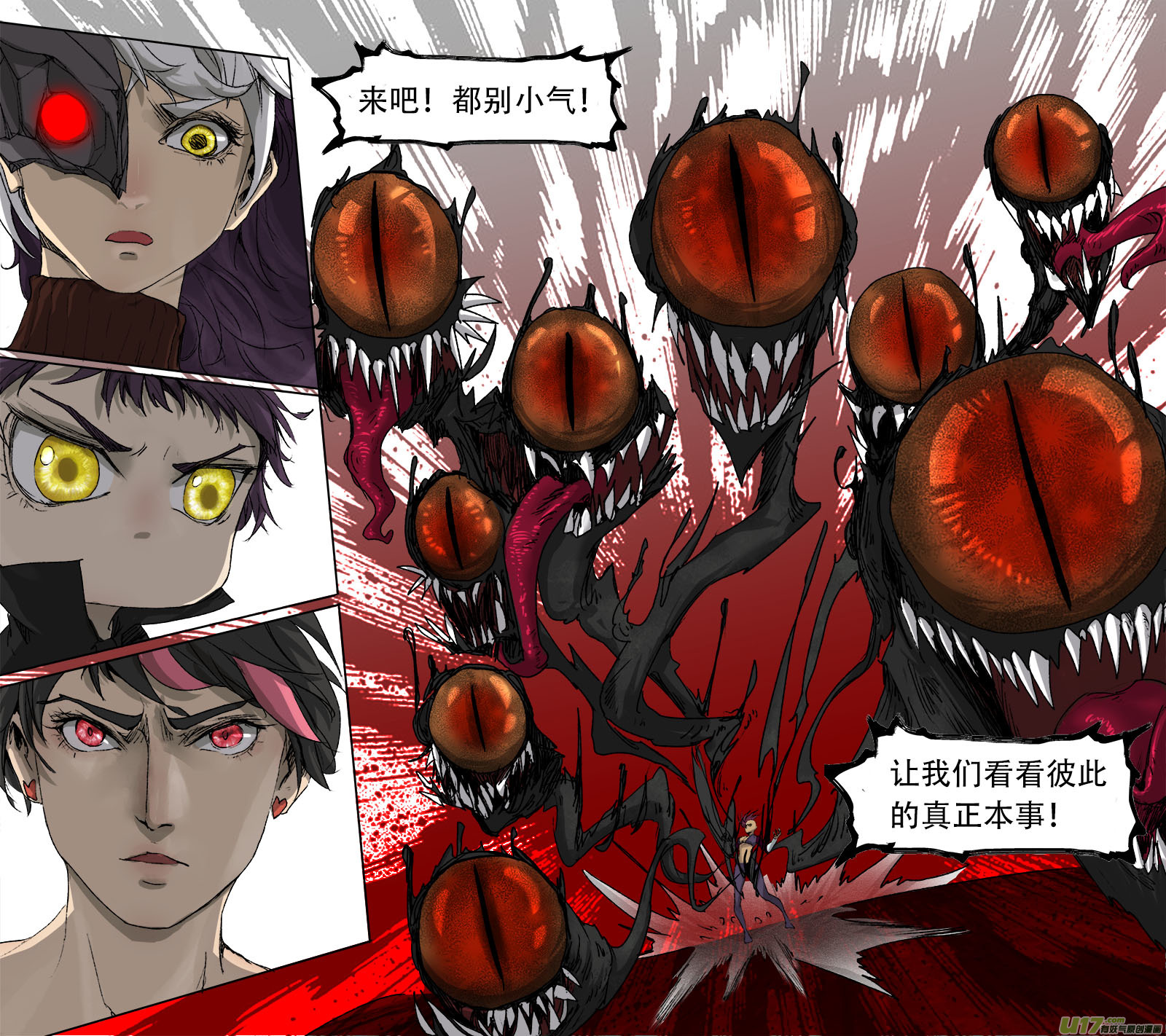 第 11 页