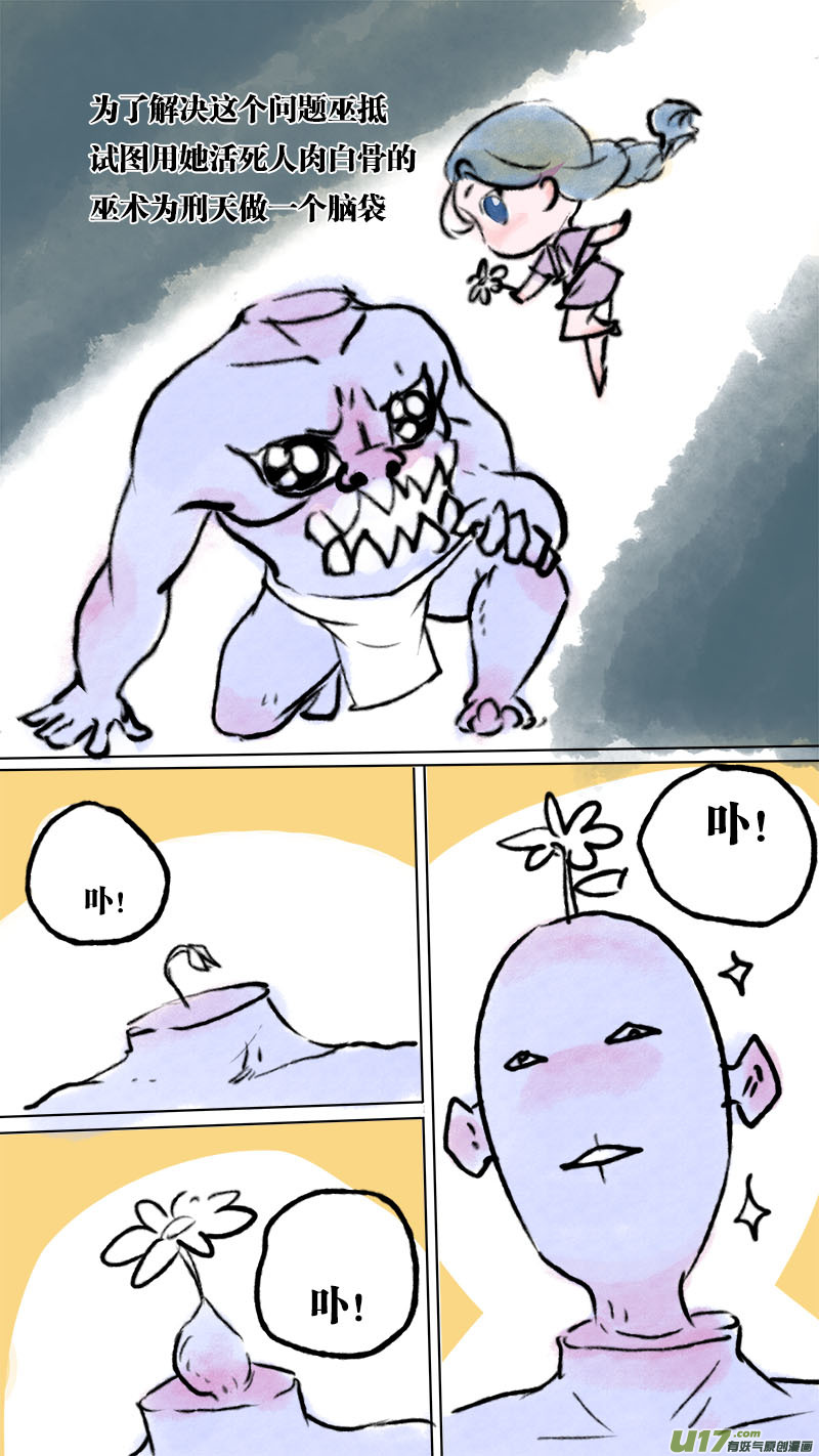 第 25 页