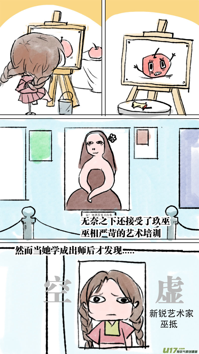 第 31 页
