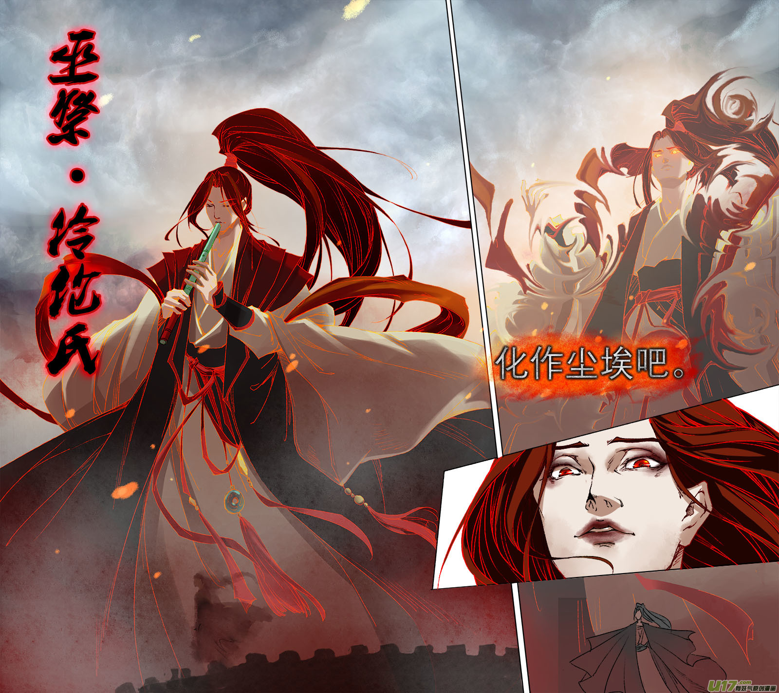 第 13 页