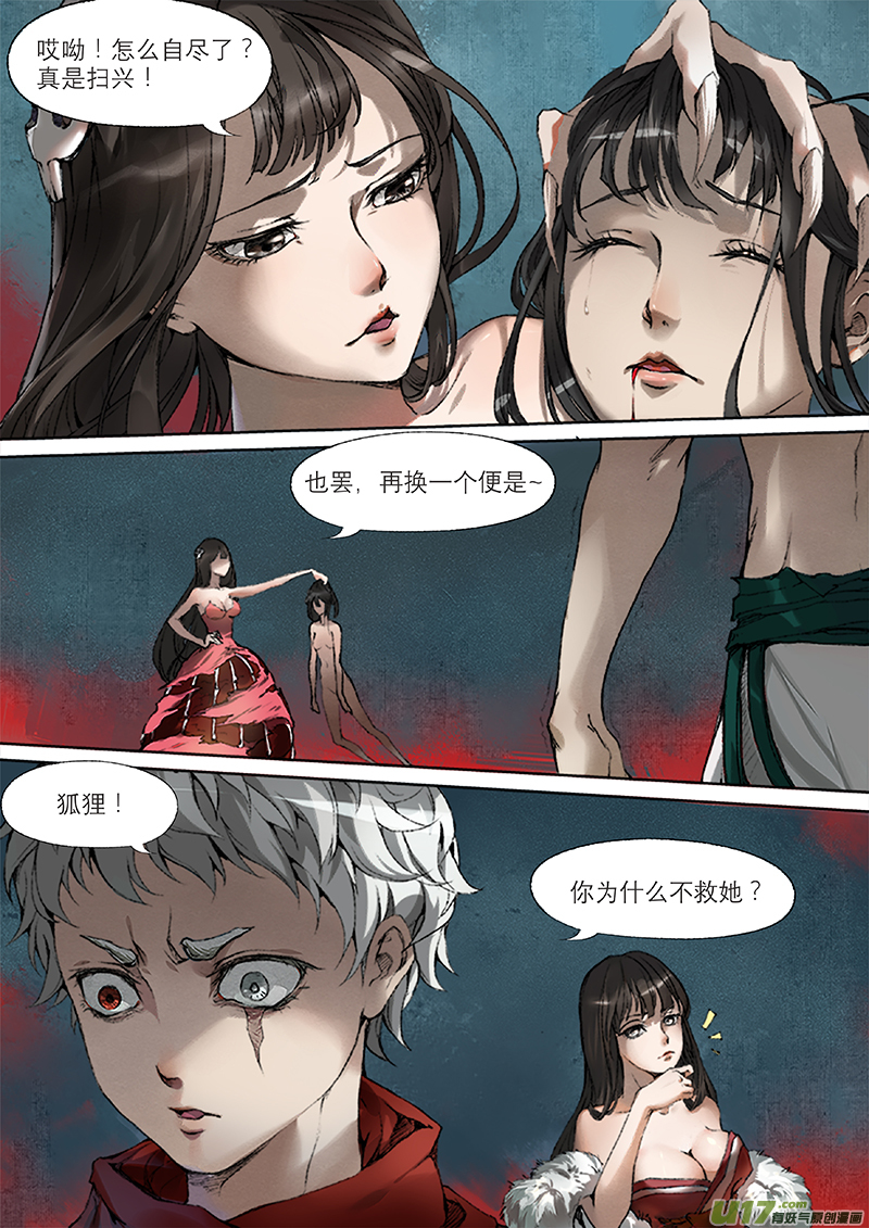 第 6 页