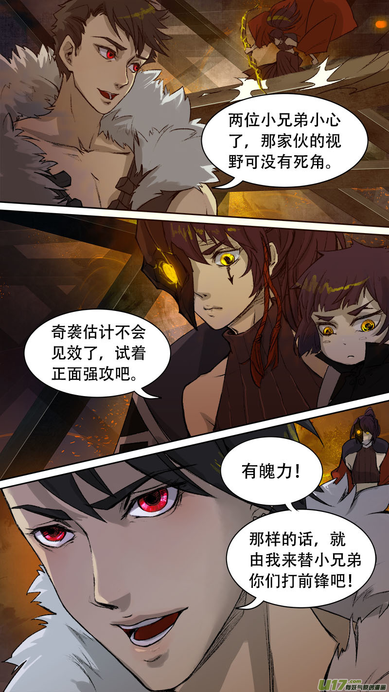 第 17 页