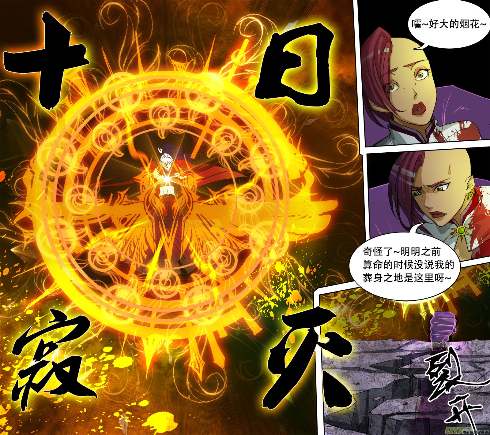 第 17 页