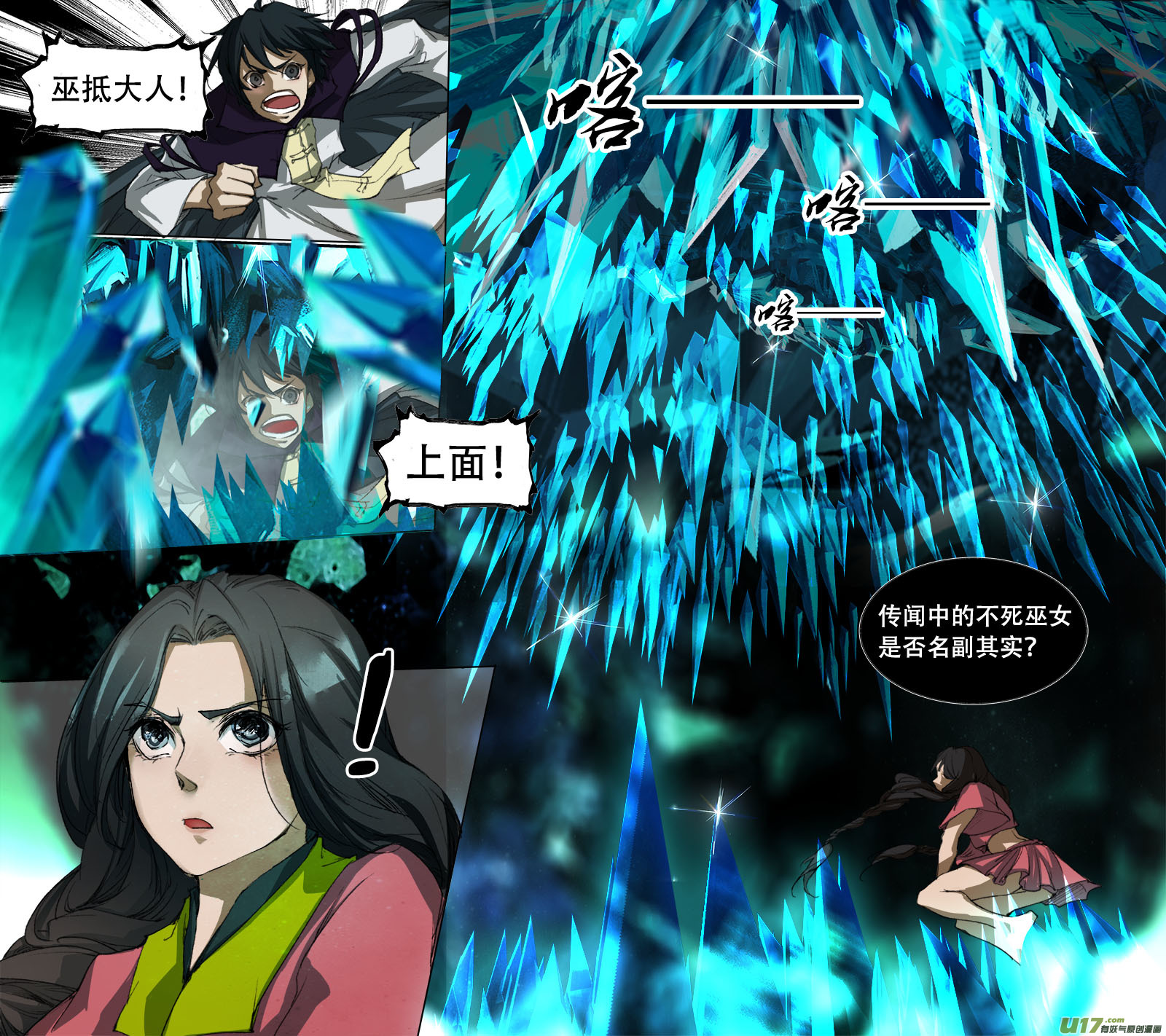 第 18 页