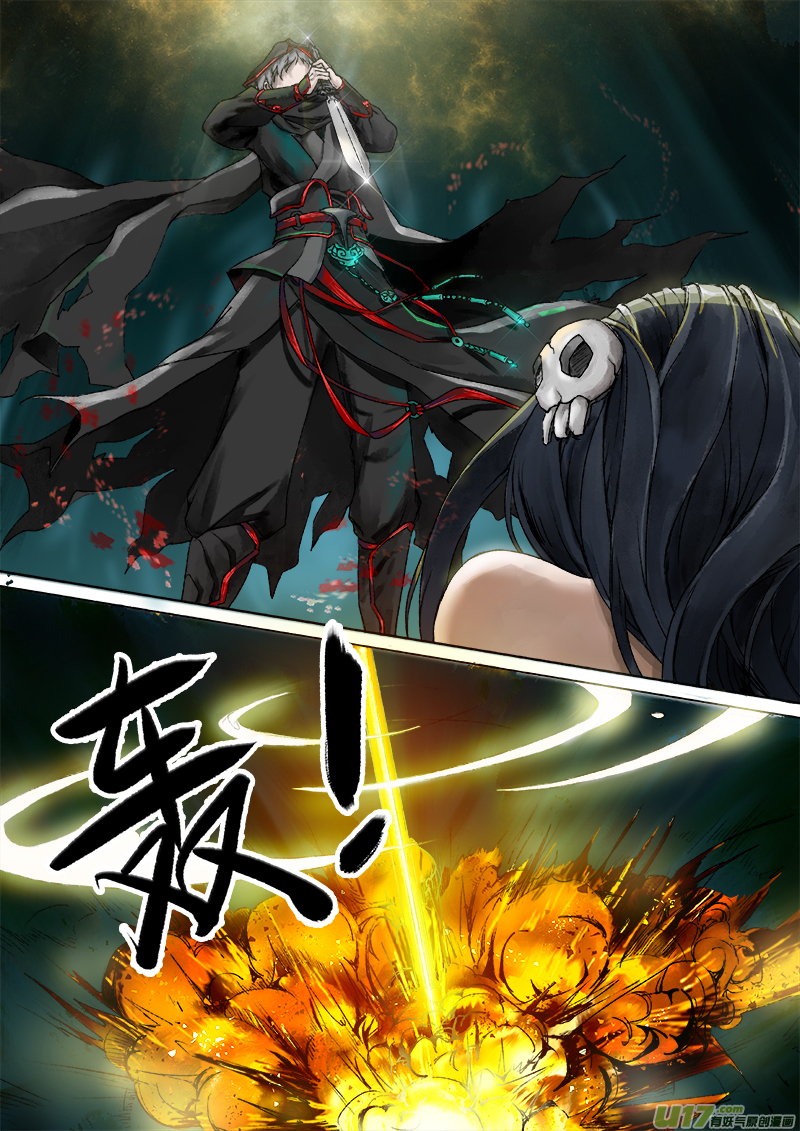 第 17 页