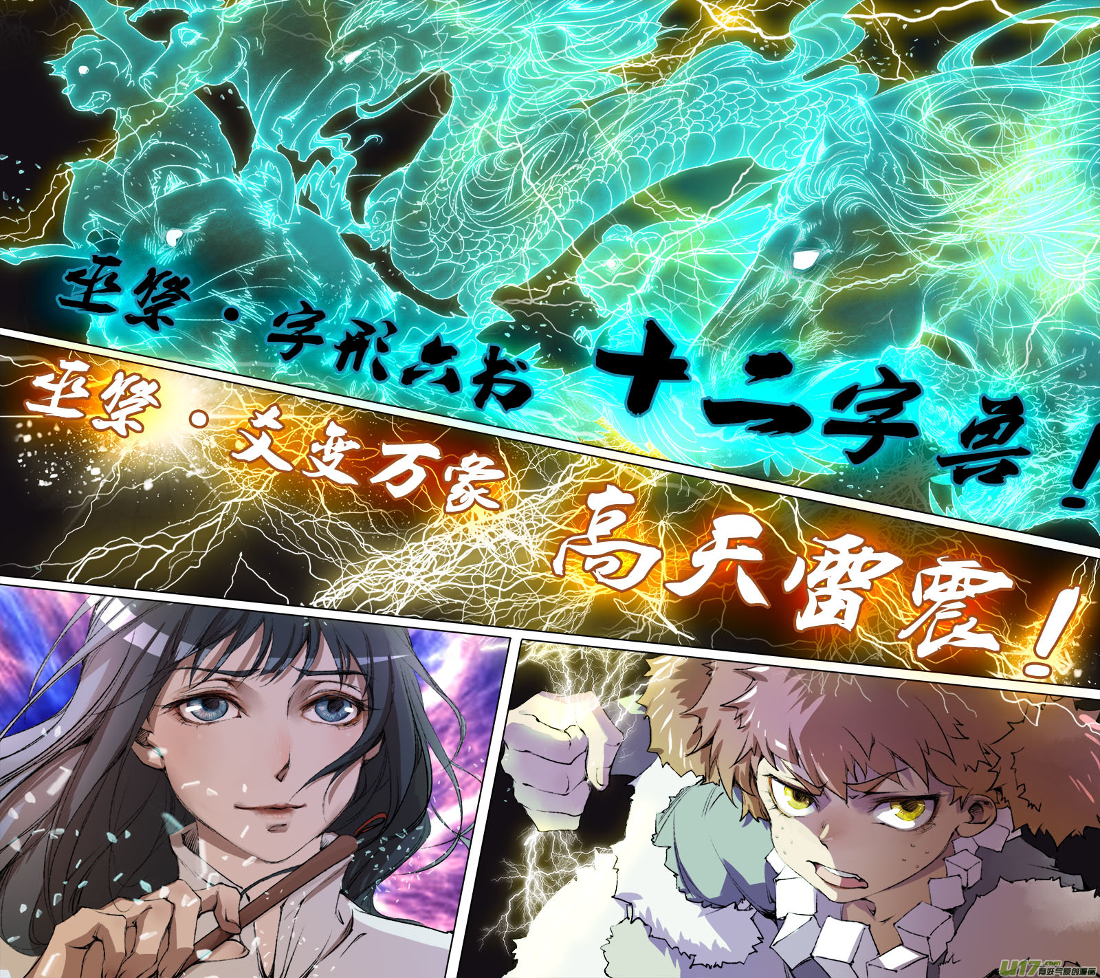 第 10 页