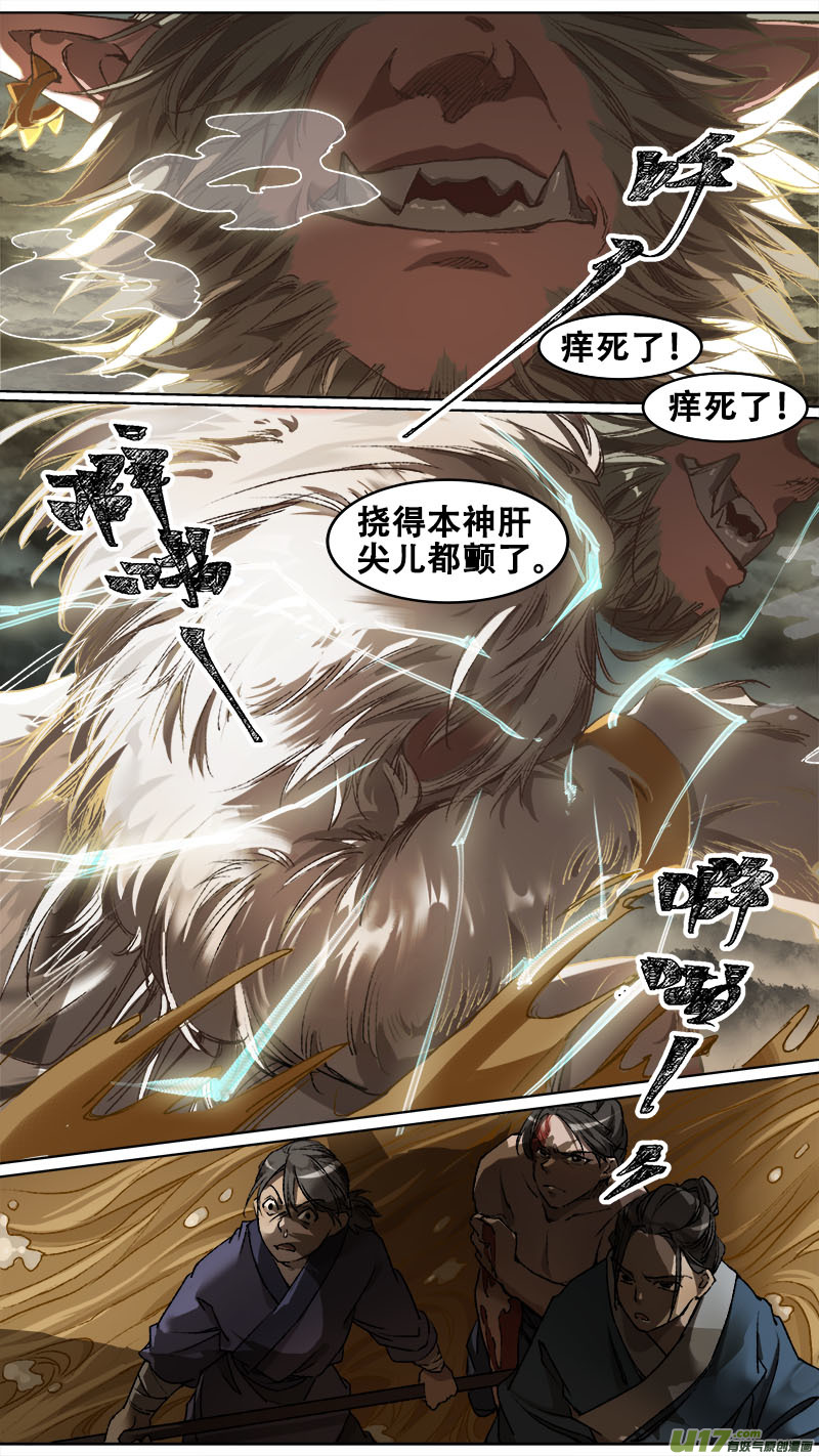 第 17 页
