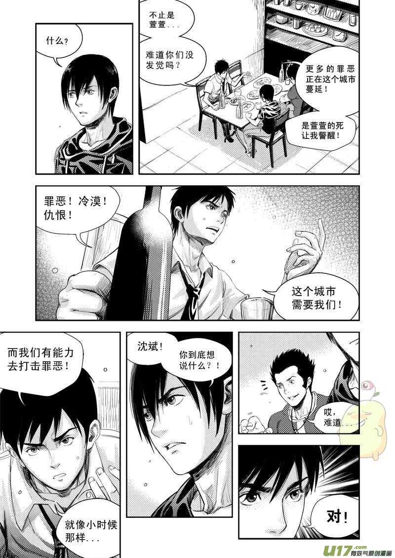 第 15 页