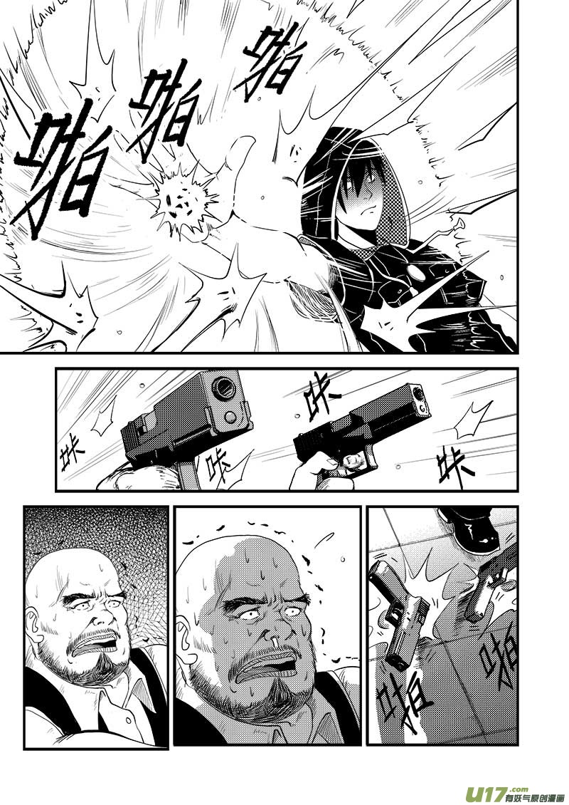 第 13 页