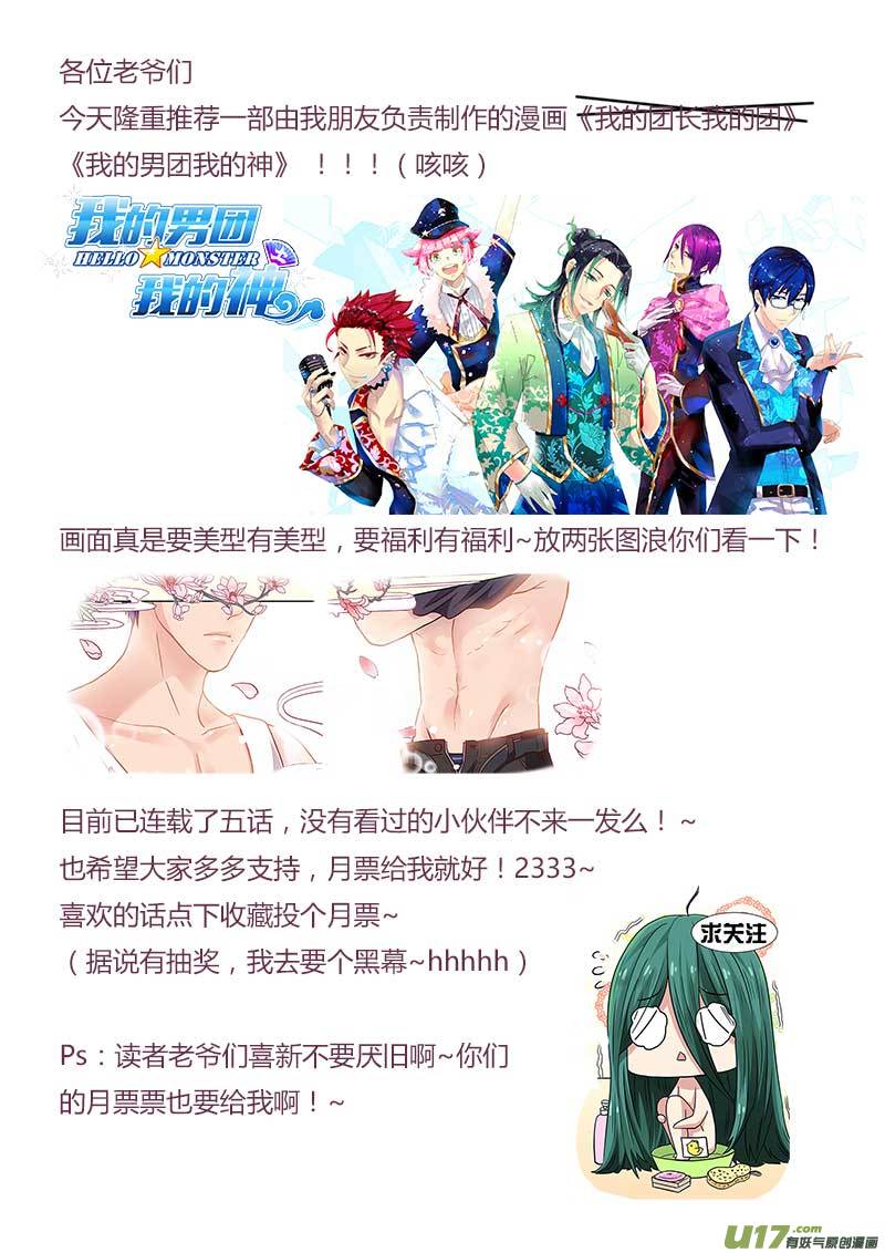 第 29 页