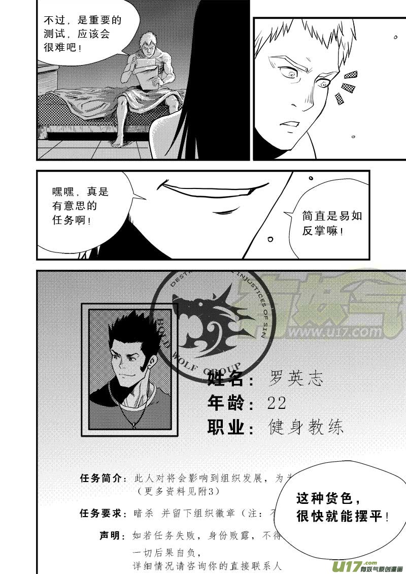 第 16 页