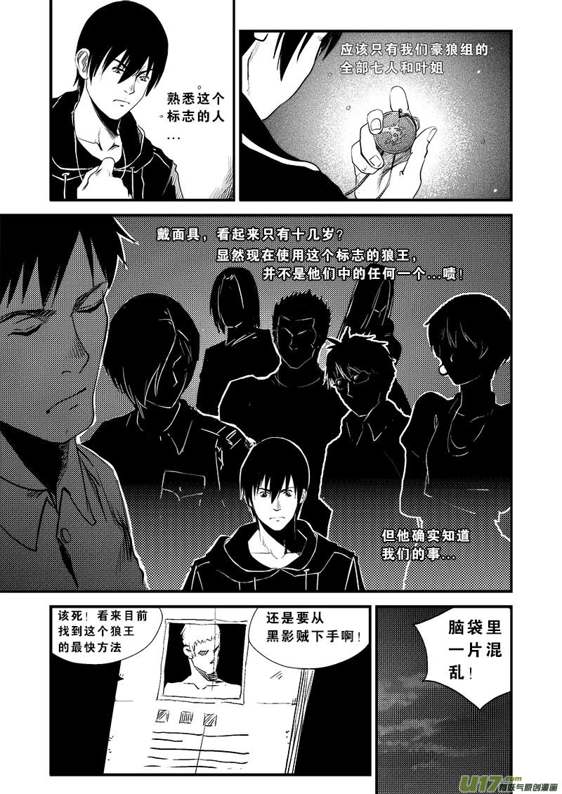 第 7 页