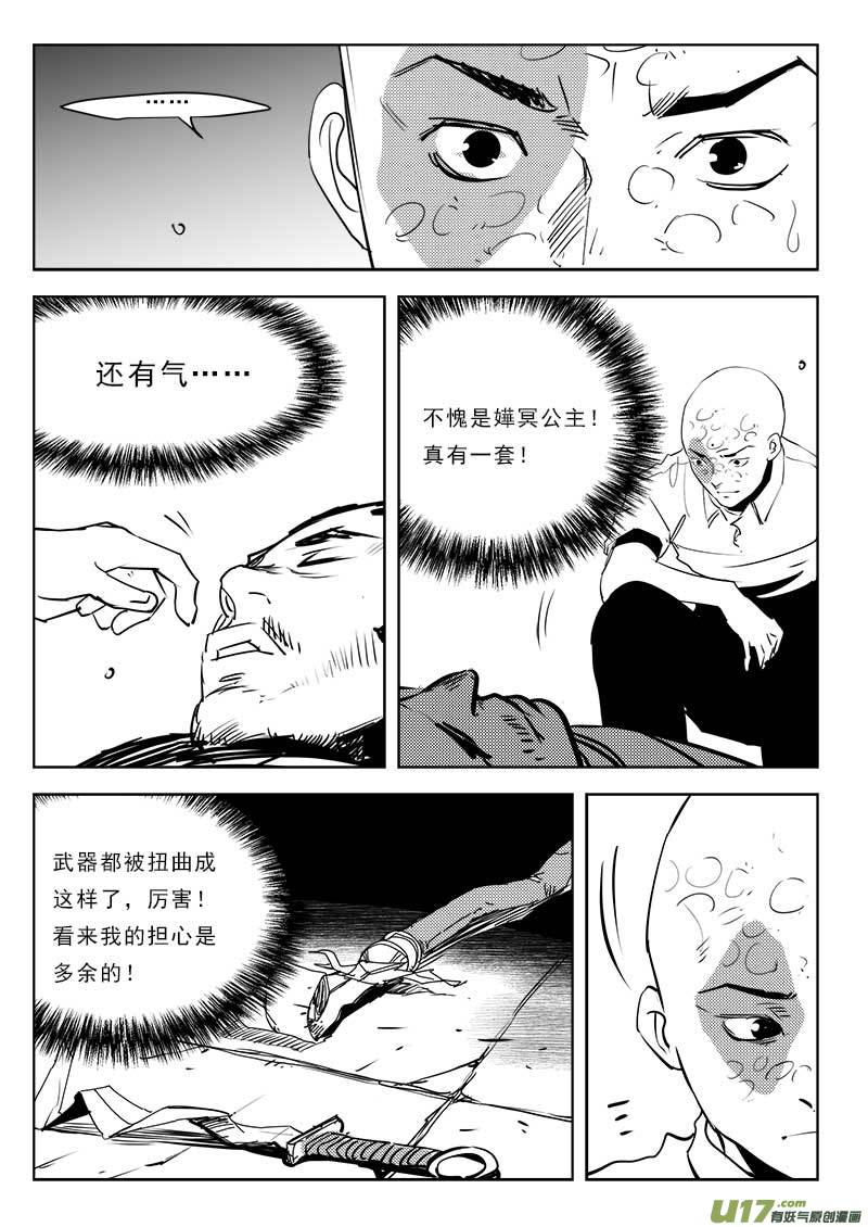 第 18 页