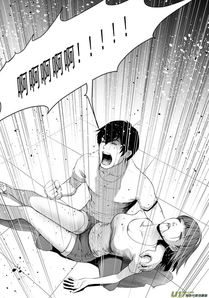 第 24 页