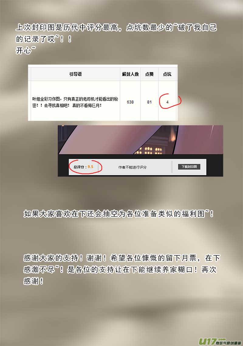 第 17 页