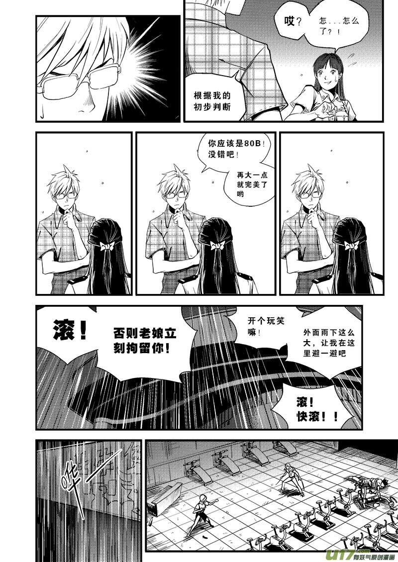 第 14 页