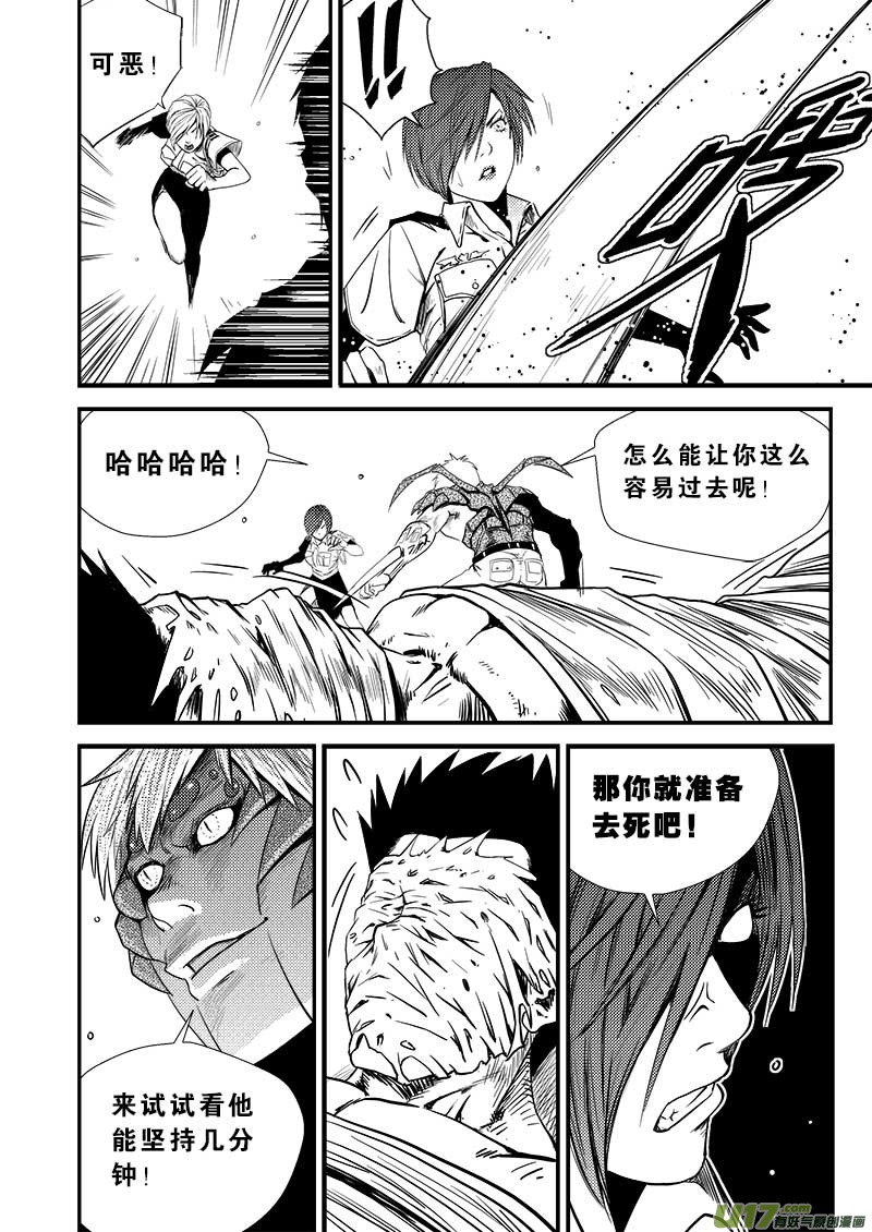 第 16 页