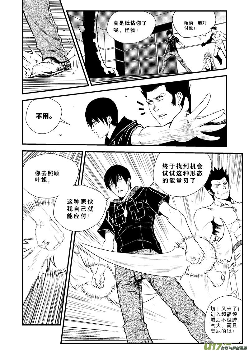 第 15 页