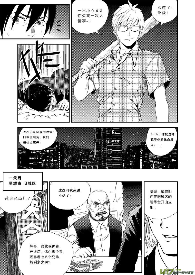第 13 页