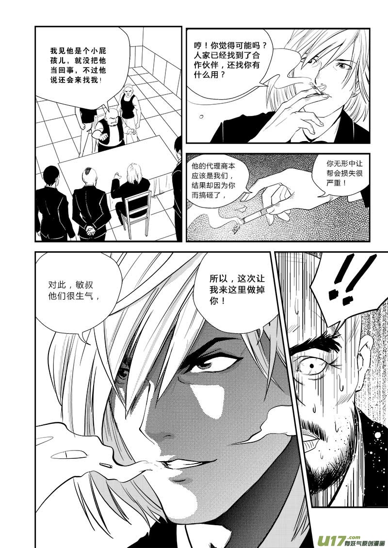 第 16 页