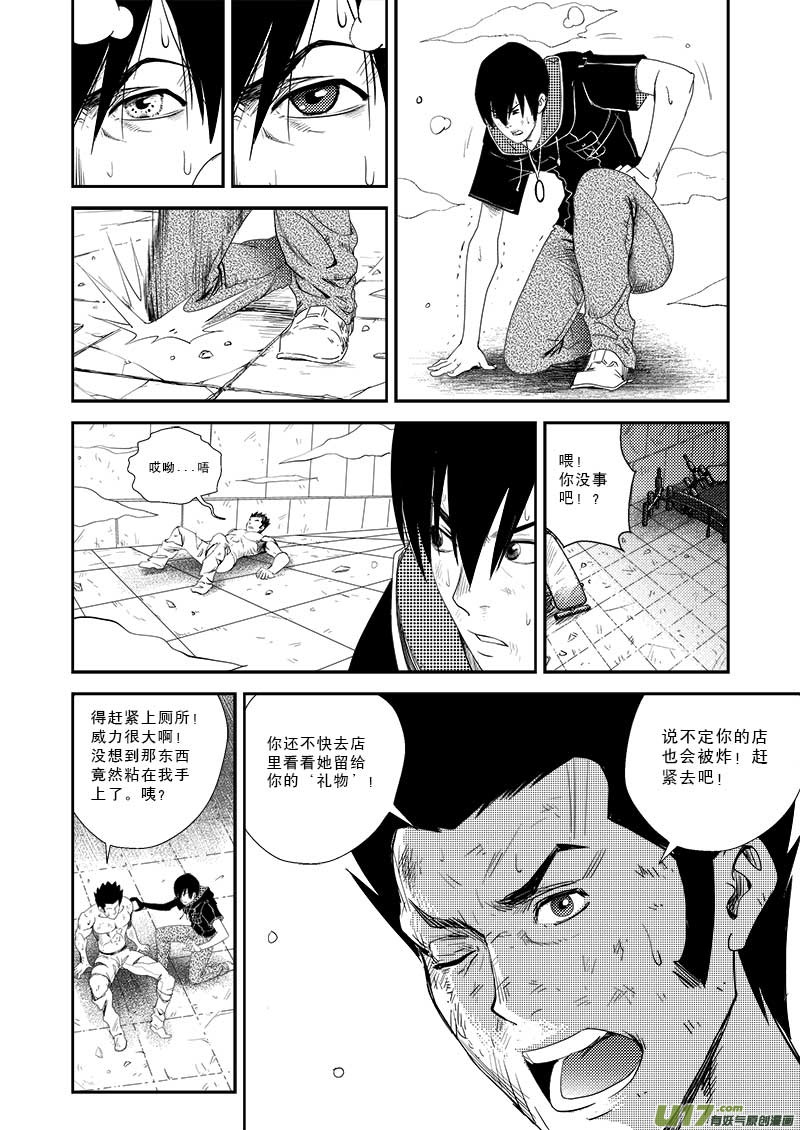 第 8 页
