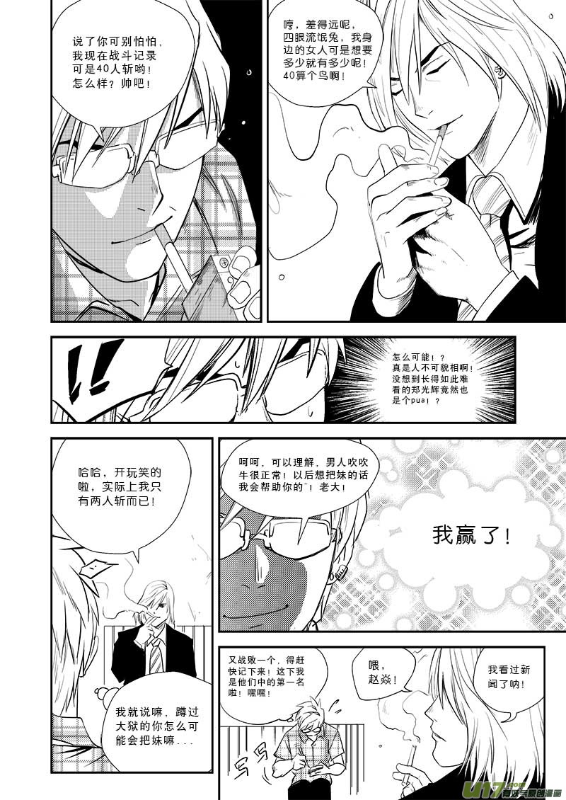 第 14 页