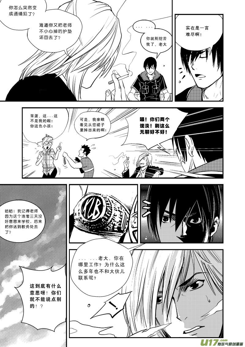 第 15 页