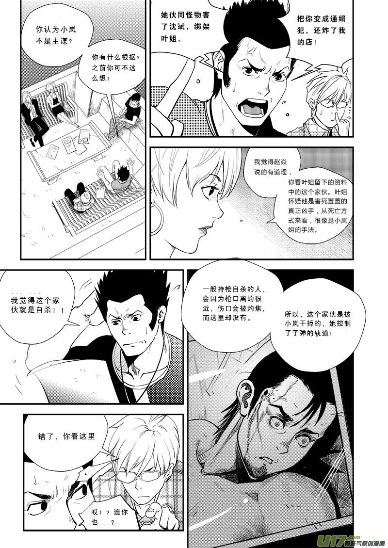 第 15 页