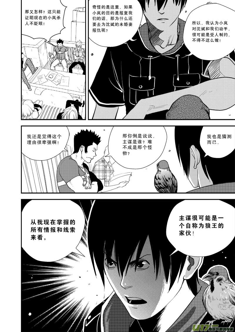 第 16 页