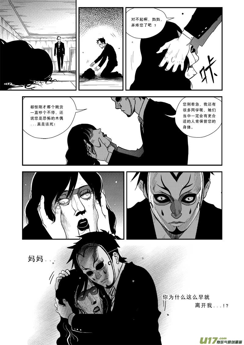 第 13 页