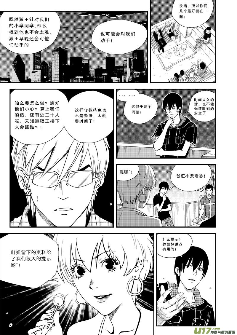 第 15 页