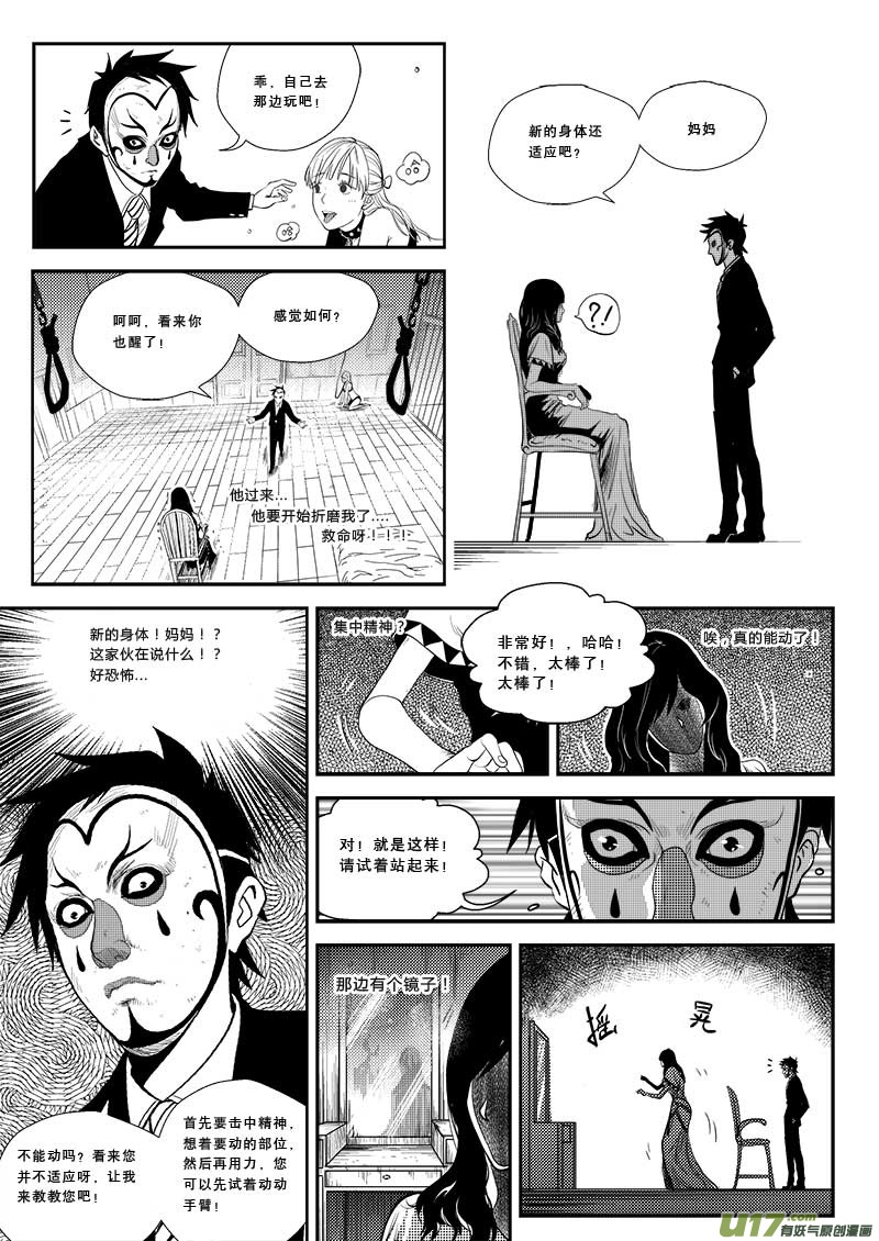 第 9 页