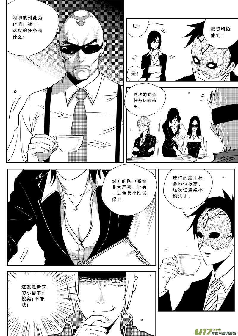 第 4 页