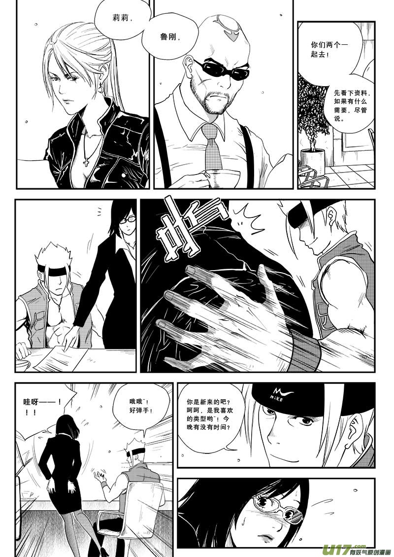 第 5 页