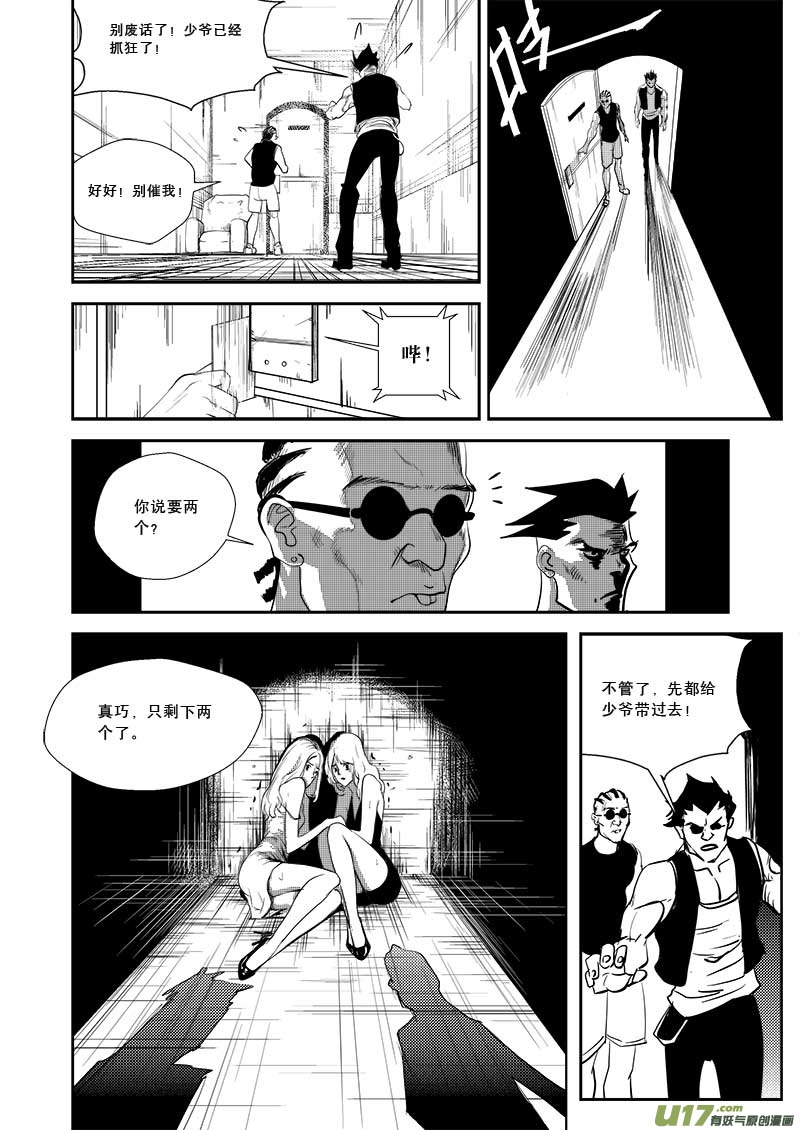 第 10 页