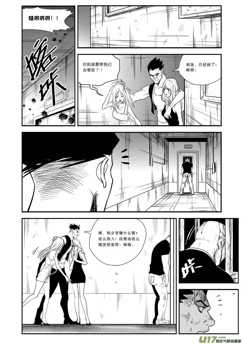 第 14 页
